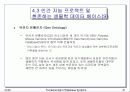최근 데이타베이스 기술과 응용  51페이지