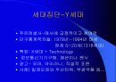 소 매 고 객 6페이지