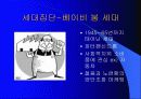 소 매 고 객 10페이지