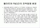 이마트 사례연구 27페이지