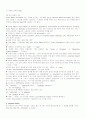 Internet Scout Report Archives 2페이지