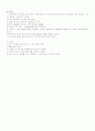 Internet Scout Report Archives 4페이지