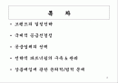 상품매입 2페이지