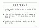 상품매입 4페이지