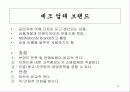 상품매입 5페이지