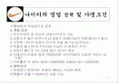 상품매입 7페이지