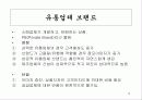 상품매입 9페이지