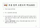 상품매입 10페이지