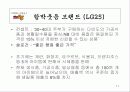 상품매입 11페이지