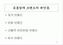상품매입 12페이지