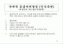 상품매입 15페이지