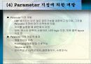 ERP에대해 20페이지