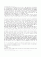 (여성복지) 여성과 공공부조-공공부조(국민기초생활보장제도)의 여성수급실태조사를 중심으로 3페이지