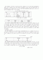 (여성복지) 여성과 공공부조-공공부조(국민기초생활보장제도)의 여성수급실태조사를 중심으로 12페이지