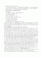 (여성복지) 여성과 공공부조-공공부조(국민기초생활보장제도)의 여성수급실태조사를 중심으로 16페이지