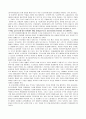 (여성복지) 여성과 공공부조-공공부조(국민기초생활보장제도)의 여성수급실태조사를 중심으로 18페이지