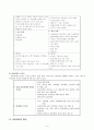 (아동복지) 아동학대의 현황과 사례, 문제점 및 해결방안 5페이지
