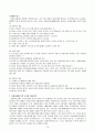 (아동복지) 아동학대의 현황과 사례, 문제점 및 해결방안 15페이지