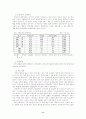 (아동복지) 입양의 현황과 문제점 및 해결방안 11페이지