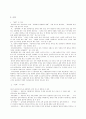 (사회문제) 윤락여성의 실태와 문제점 및 사회복귀를 위한 지원방안 2페이지