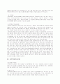 (사회문제) 윤락여성의 실태와 문제점 및 사회복귀를 위한 지원방안 7페이지