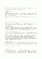 (사회문제) 윤락여성의 실태와 문제점 및 사회복귀를 위한 지원방안 8페이지