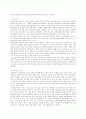 (사회문제) 윤락여성의 실태와 문제점 및 사회복귀를 위한 지원방안 10페이지
