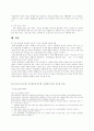(사회문제) 윤락여성의 실태와 문제점 및 사회복귀를 위한 지원방안 15페이지