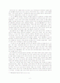 두개의 코리아 2페이지