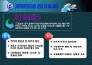 자치경찰 제도 고찰 (발표용 파워포인트) 6페이지