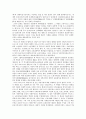 공산주의와 사회주의  비교 8페이지