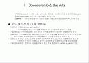 Arts & Business 3페이지