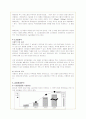 비타500의 성공 마케팅 전략분석 10페이지