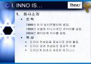 이노디자인 4페이지