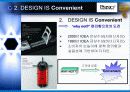 이노디자인 8페이지