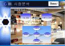 이노디자인 11페이지