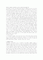 [여행학] 호주여행에 대한 조사 3페이지