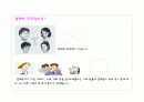 결핵환자 교육 1페이지