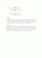 기초 DC 회로 실험 4페이지