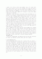 삼성 애니콜의 중국시장 성공요인과 전략 5페이지