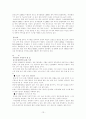삼성 애니콜의 중국시장 성공요인과 전략 14페이지
