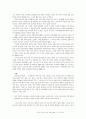 외국인노동자 인권 침해 실태와 극복 방안 5페이지