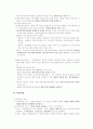 지방행정 7페이지