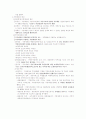 지방행정 8페이지