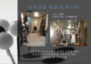 여성 의류 전문 쇼핑몰 사업계획서 [ Pink Lady ] (온*오프라인매장) 8페이지