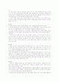 스타벅스 마케팅 전략 15페이지