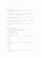 토익 완벽대비 문법 500 문제 10페이지
