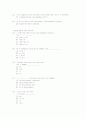 토익 완벽대비 문법 500 문제 15페이지