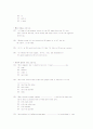 토익 완벽대비 문법 500 문제 17페이지