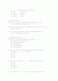 토익 완벽대비 문법 500 문제 18페이지